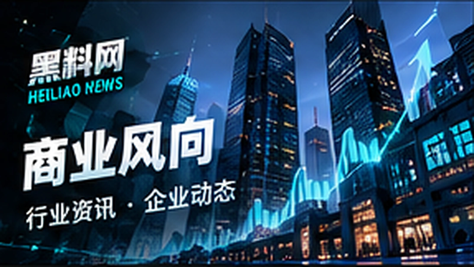 看到折扣标识，如何读懂完整交易条件