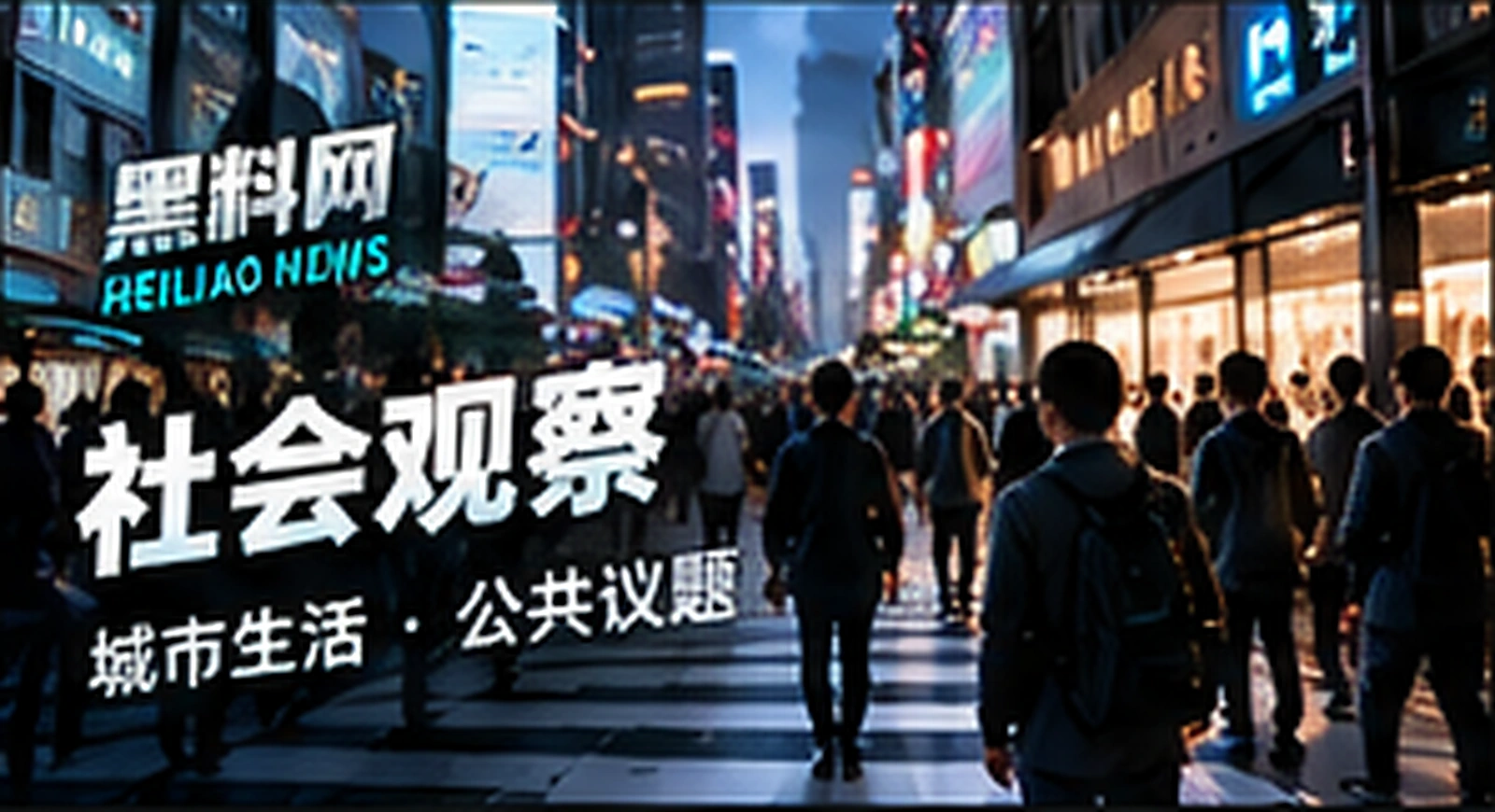 从公共告示到社区公告，阅读细节有门道
