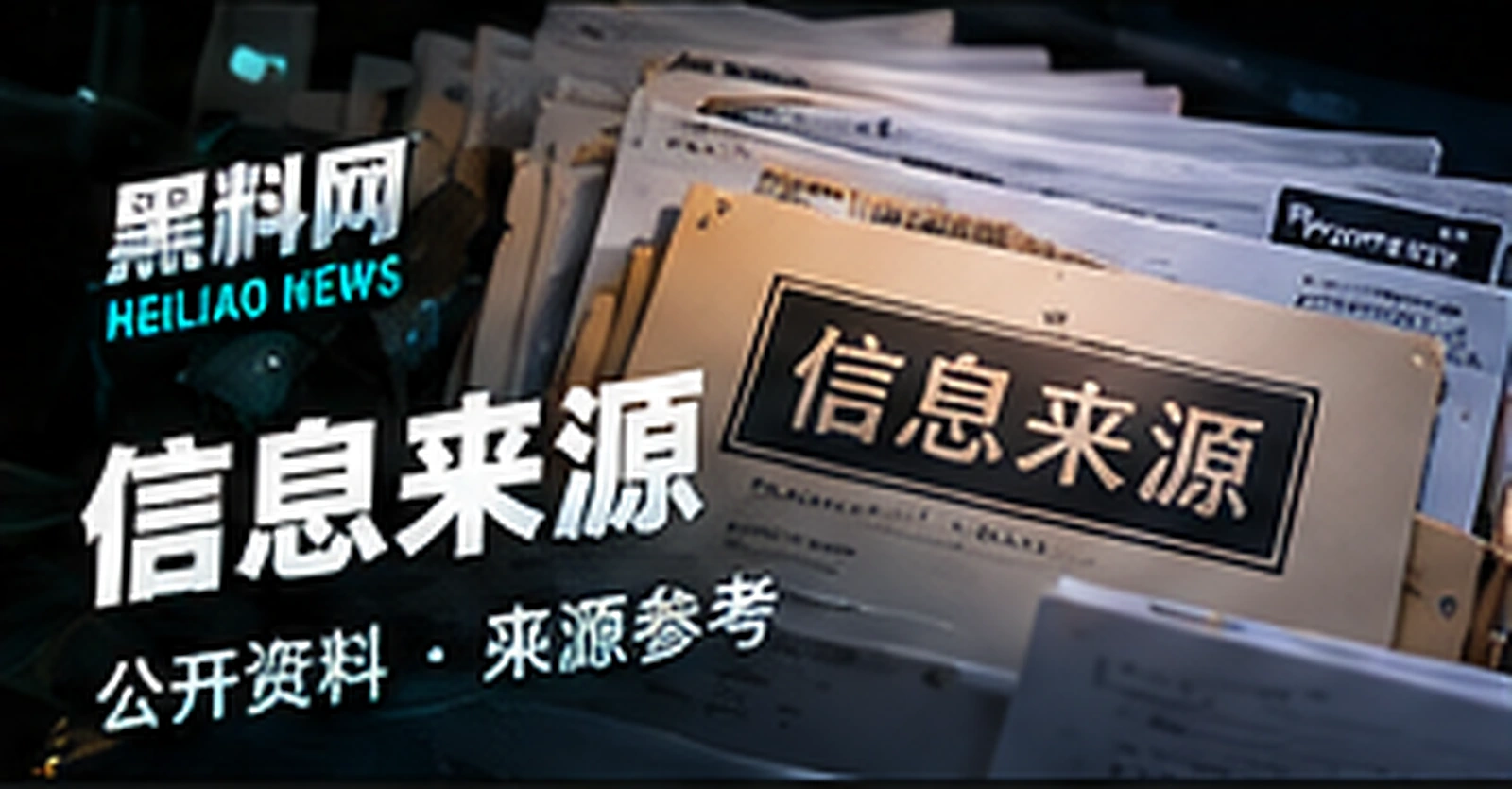 阅读工具箱栏目概念配图
